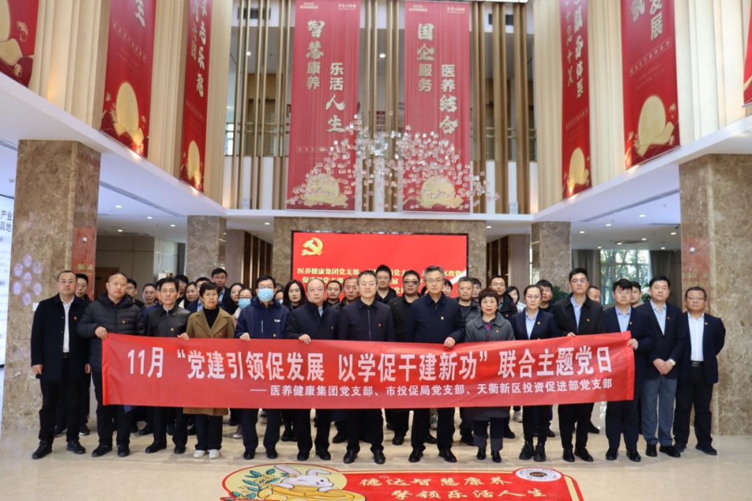 改革發(fā)展巡禮④丨醫(yī)養(yǎng)健康集團(tuán)：至誠服務(wù)筑樣板，惠澤民生守健康